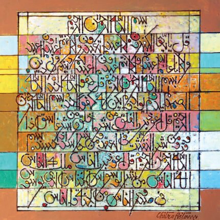 4 Qul - I • Oil on canvas • 18 x 20 inches