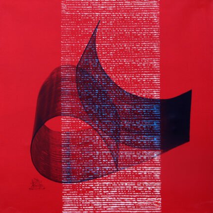 Haa - III ◆ Mixed media on canvas ◆ 24 x 24 inches