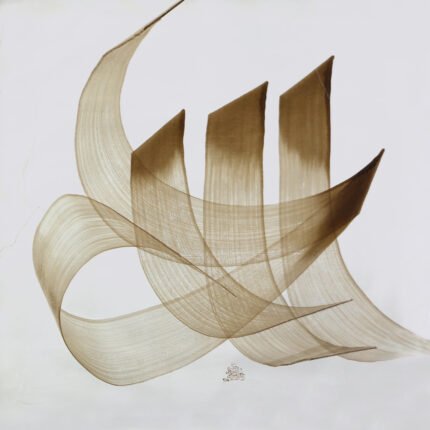 Allah - I ◆ Mixed media on canvas ◆ 36 x 36 inches